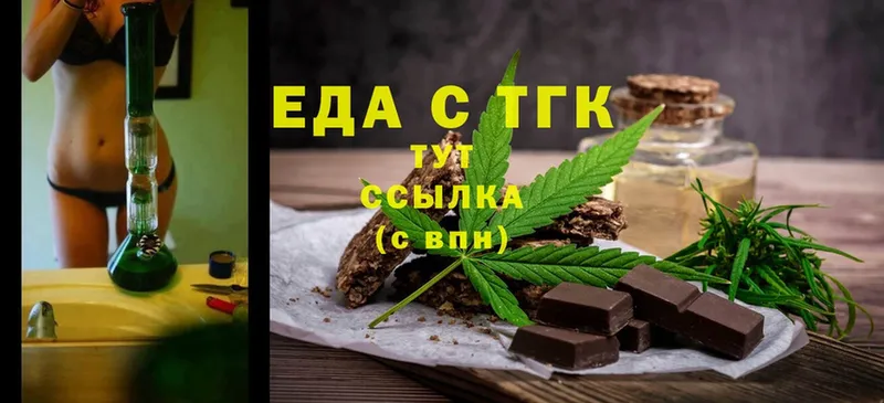 Canna-Cookies конопля  omg маркетплейс  Болохово 