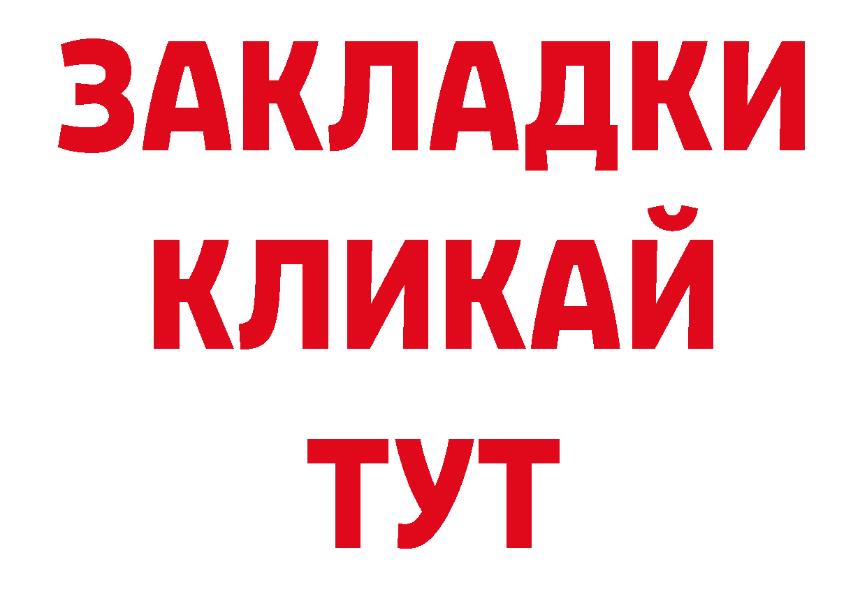 Марки 25I-NBOMe 1,8мг сайт нарко площадка ОМГ ОМГ Болохово